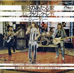 Brian Johnson And Geordie : House of the Rising Sun - Electric Lady